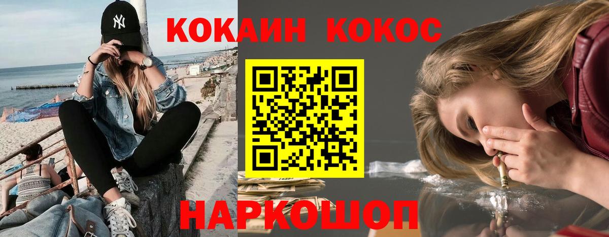 Кирово-Чепецк  COCAIN Боливия  Вход с VPN 