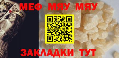 стаф Ливны
