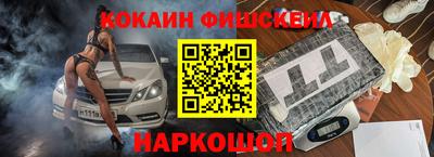 стаф Ливны