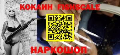 jwh Лесосибирск