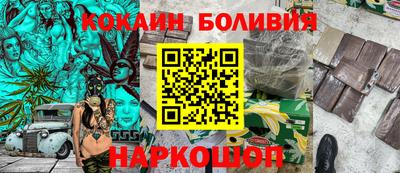 стаф Ливны