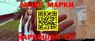 бошки Ликино-Дулёво