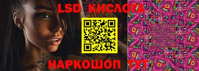 стаф Ливны