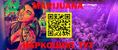 стаф Ливны
