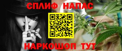 стаф Ливны