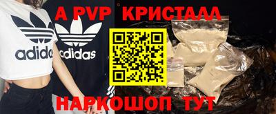 бошки Ликино-Дулёво
