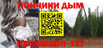 стаф Ливны