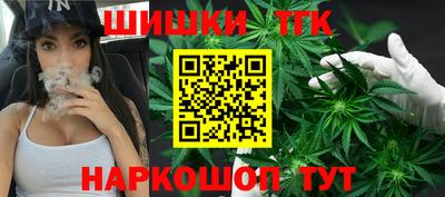 бошки Ликино-Дулёво