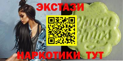 стаф Ливны