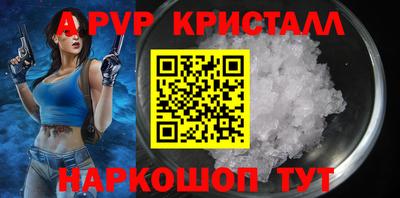 стаф Ливны