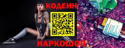 jwh Лесосибирск
