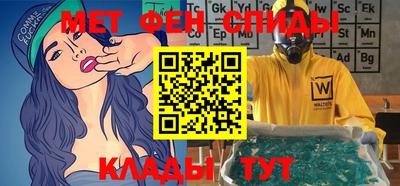стаф Ливны