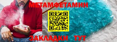 стаф Ливны