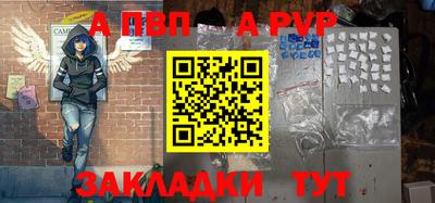 jwh Лесосибирск