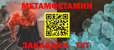 бошки Ликино-Дулёво