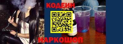 стаф Ливны
