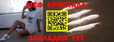 стаф Ливны
