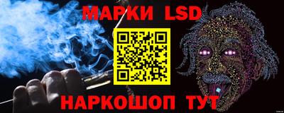стаф Ливны