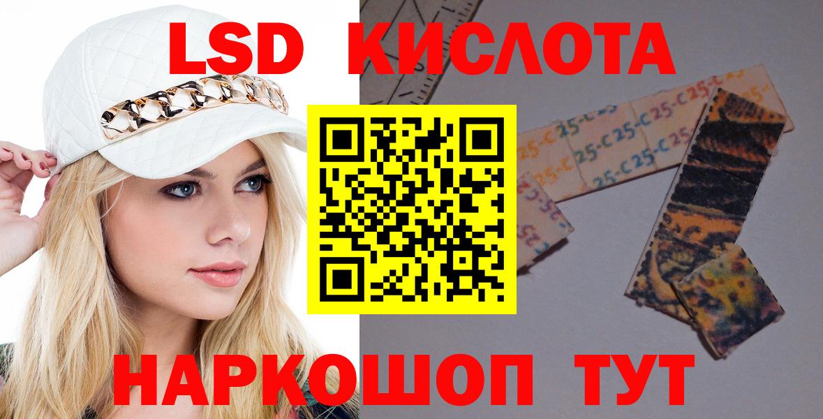 Лсд 25 экстази ecstasy  Вход с VPN  kraken сайт  ЛСД экстази кислота  Кирово-Чепецк  ЛСД экстази 