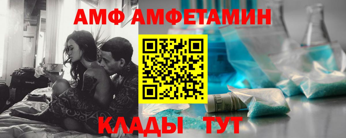 Метамфетамин винт  Вход с VPN  Метамфетамин  Метамфетамин винт  Кирово-Чепецк 