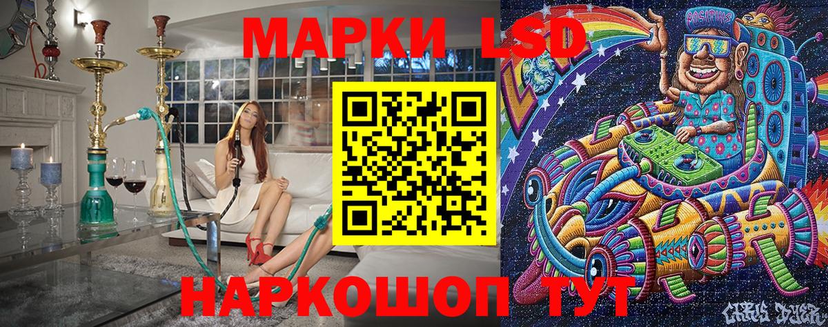 Марки 25I-NBOMe 1500мкг  Марки 25I-NBOMe 1500мкг  Кирово-Чепецк  Вход с VPN 