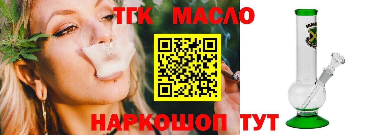 Кирово-Чепецк  ТГК концентрат  Вход с VPN 