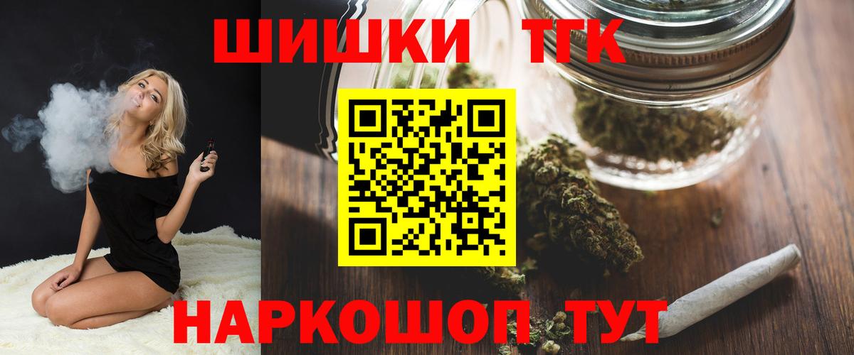 Конопля SATIVA & INDICA Кирово-Чепецк